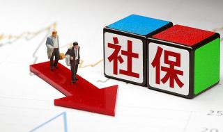 山西去年养老金调整方案是多少 山西退休金调整标准