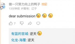 文科生如何发表sci 四级作文submission